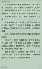 菲律宾不办理ecc出境会进入黑名单吗 移民局洗黑名单流程是是什么 为您扫盲